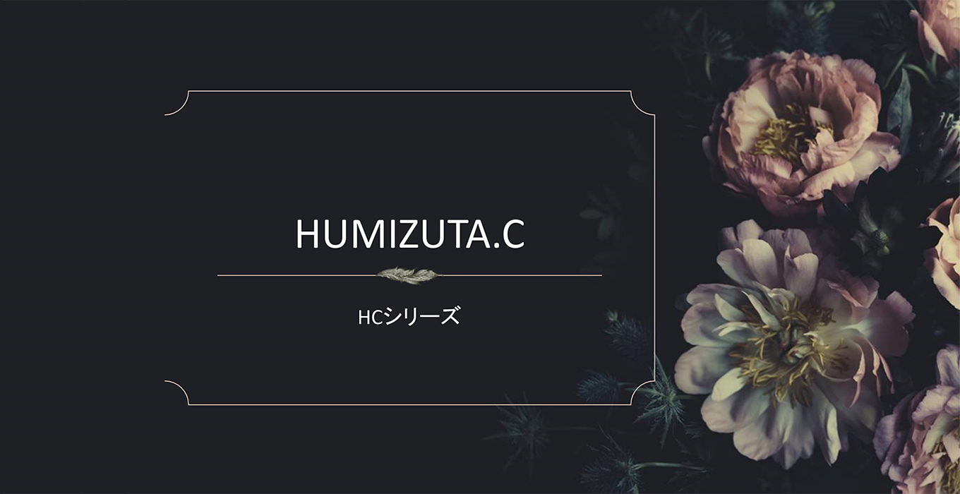 Humizuta